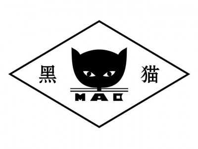 Jiangxi Black Cat Carbon Black Inc., Ltd.